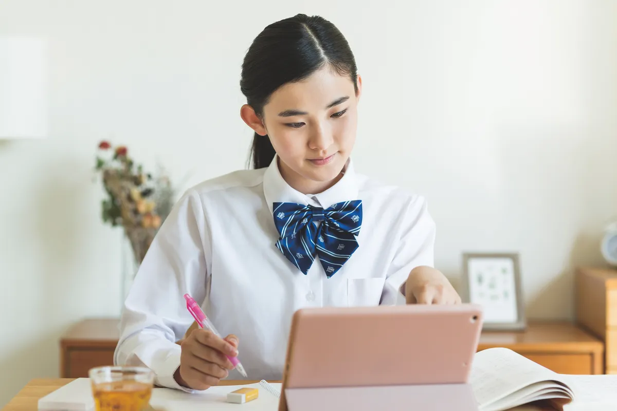 スタディサプリ