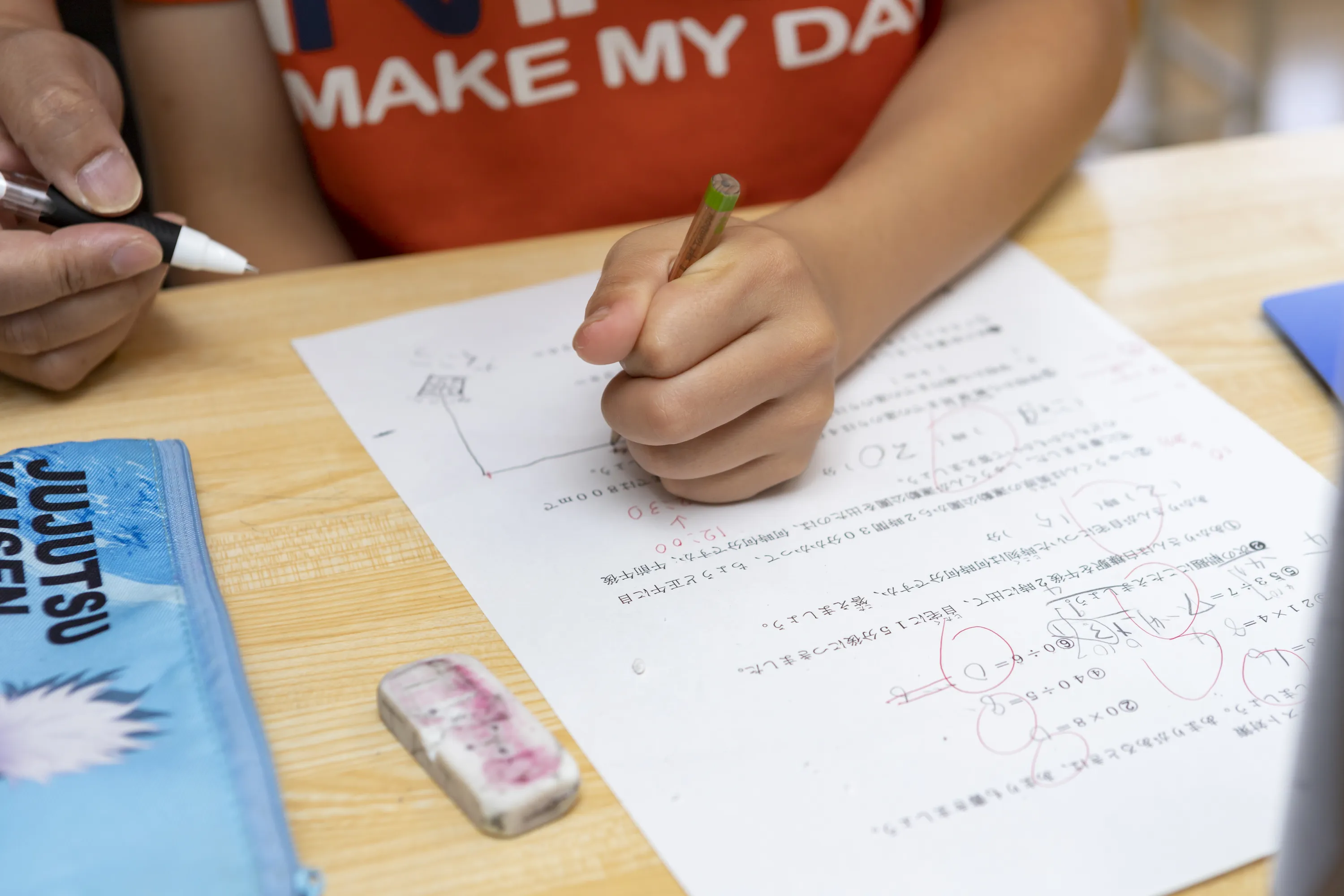 ECタイム・放課後学習サポート