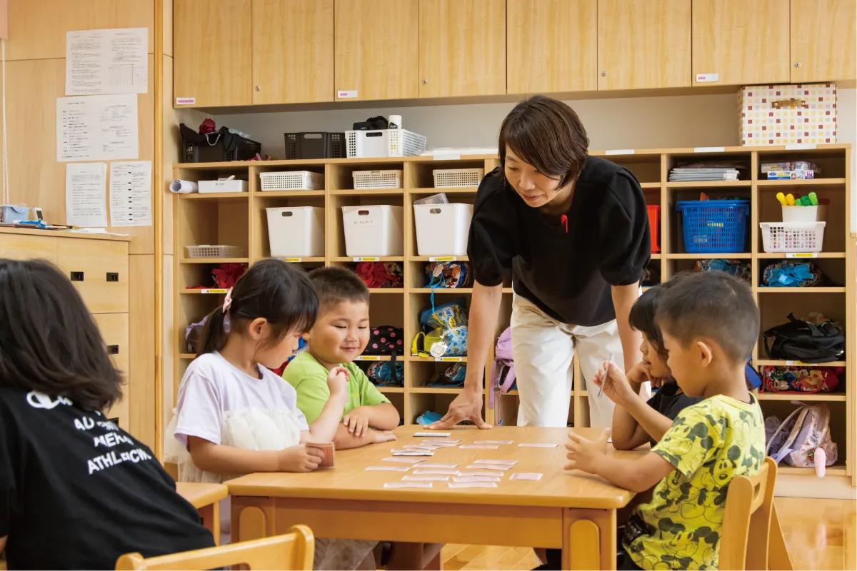 わくわくタイム