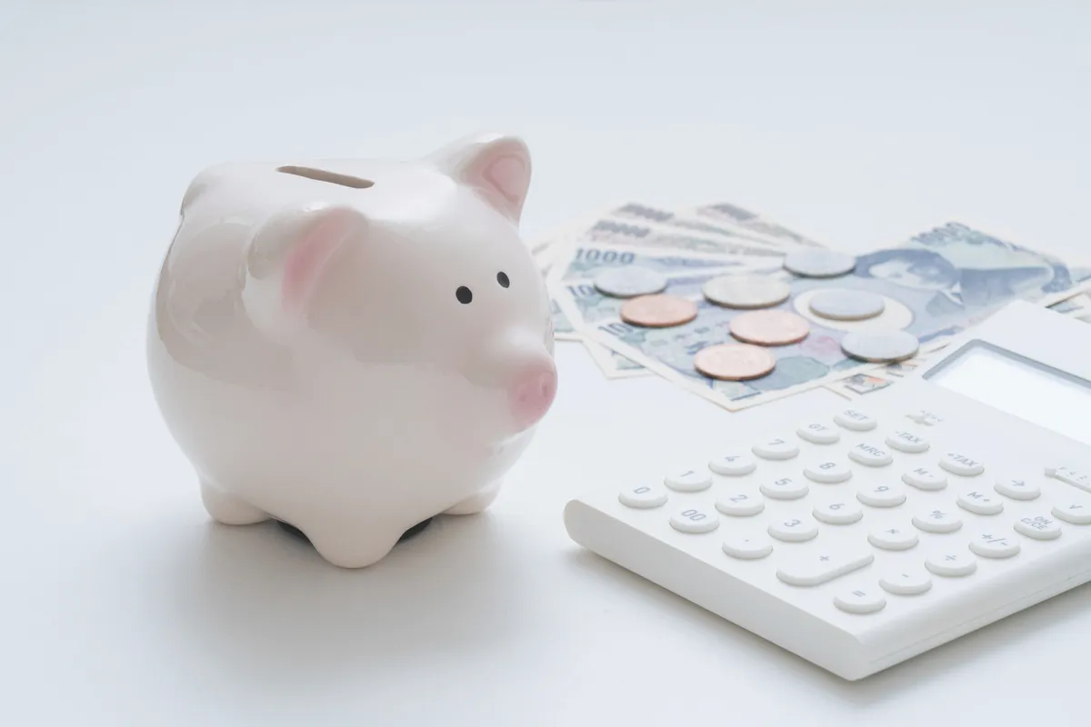 固定資産税の減額