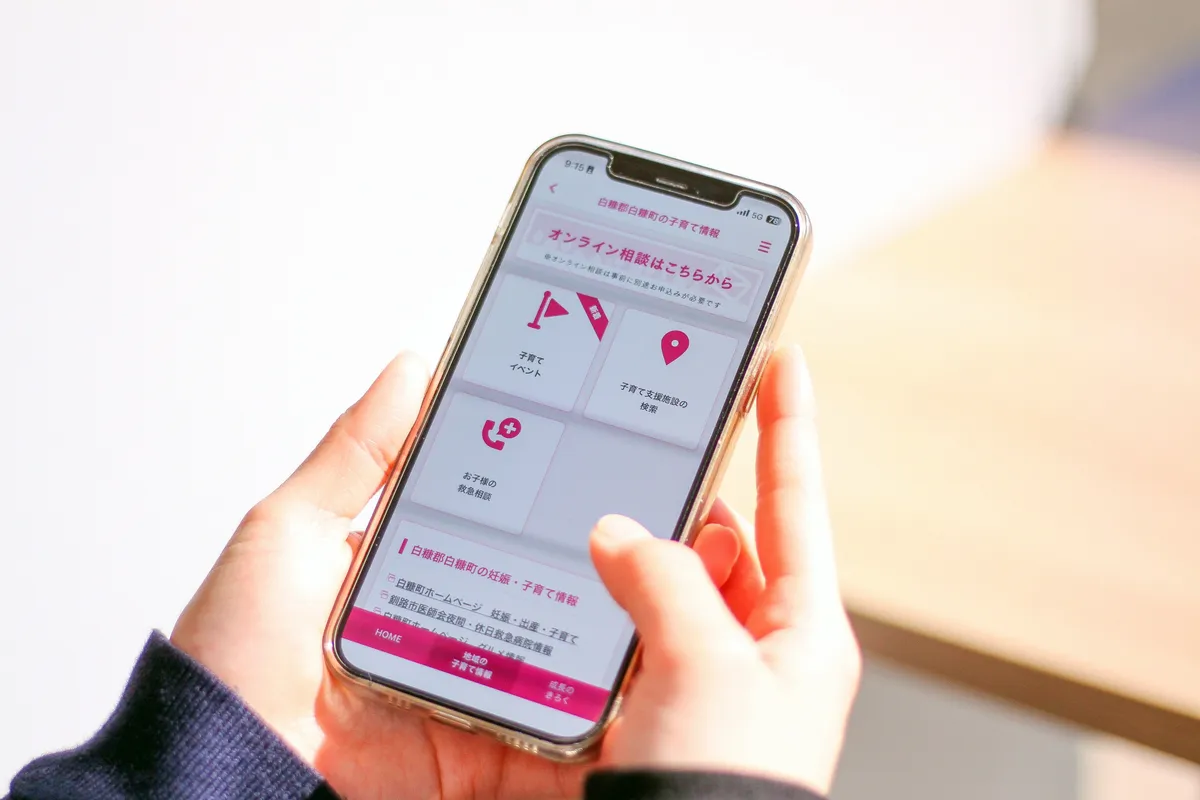 白糠子育てアプリ「イコロ」