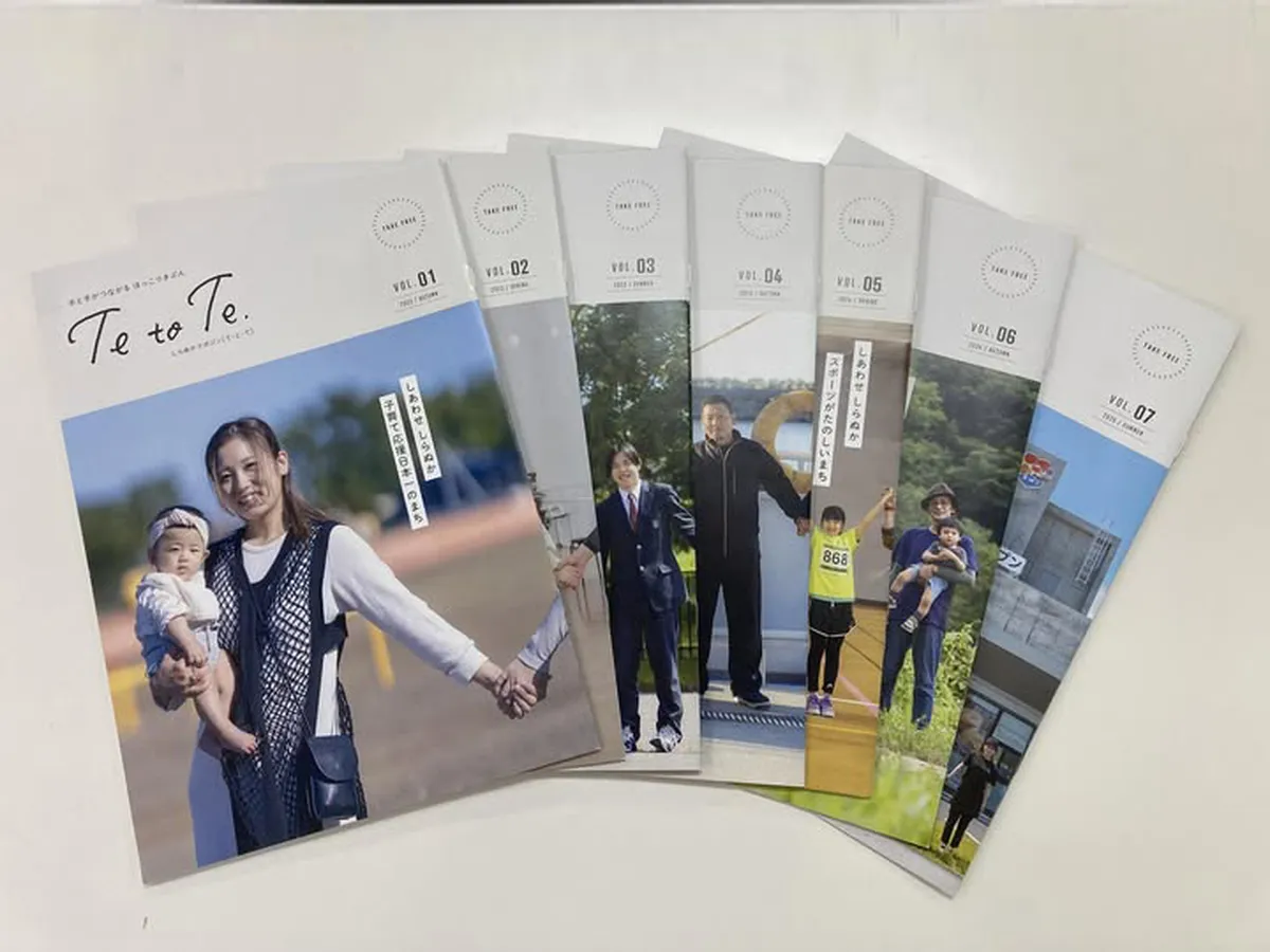 白糠を「読む」