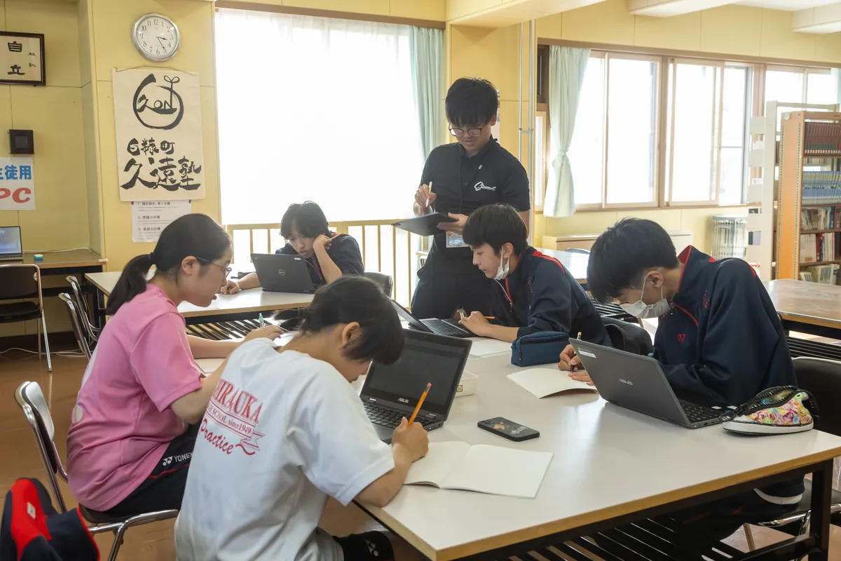 久遠塾とは