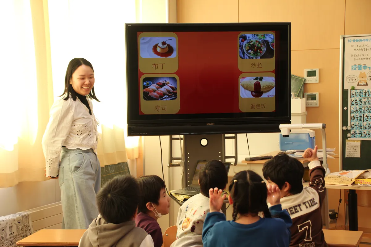 中国語